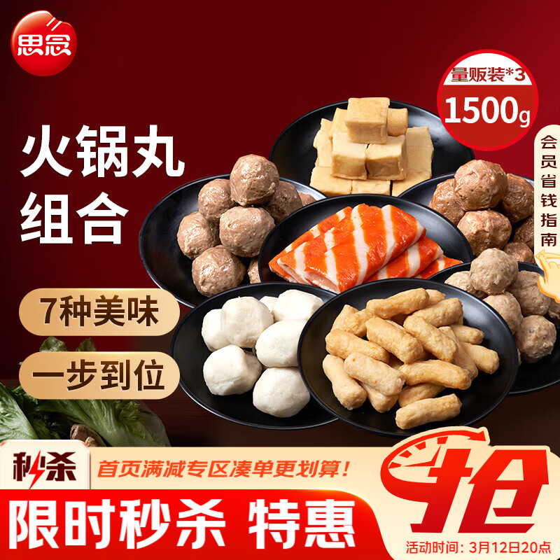 ˼�����������ȫ�Ҹ�1500g �㹽�����㶹������з�Ż��ʳ�������� 18.3Ԫ