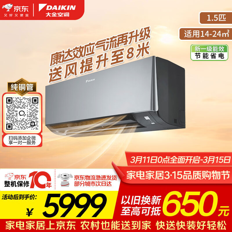 ��� �⾳ 1.5ƥ �һ� ATXE135ZC-H1 5699Ԫ