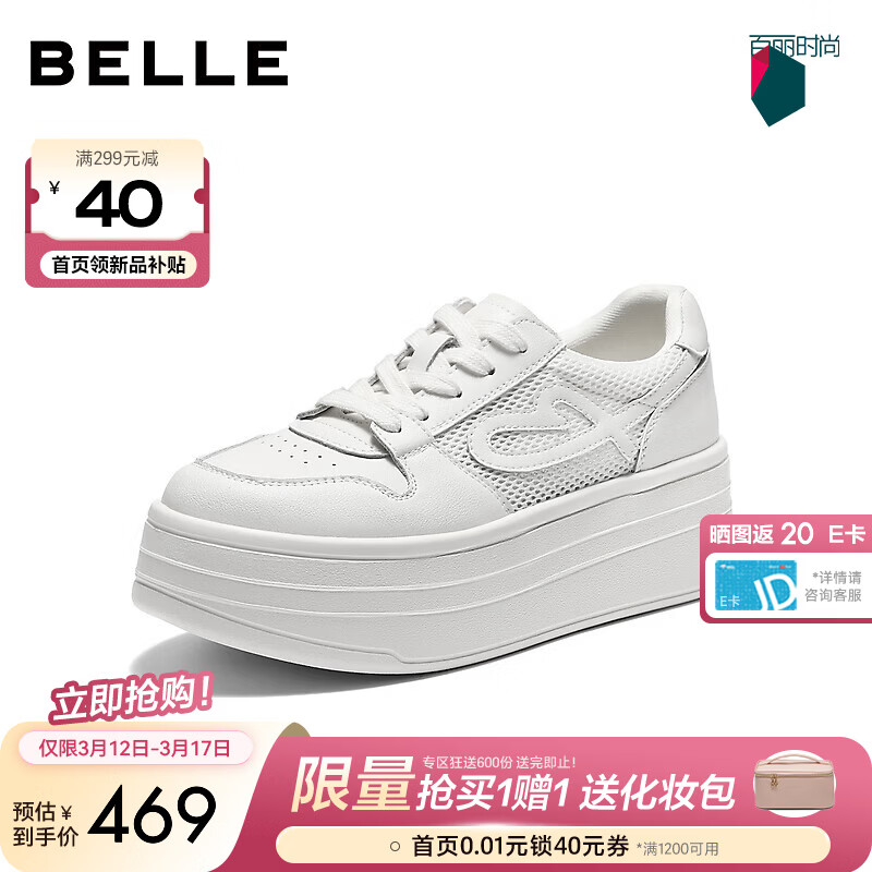 ������Belle����������С��ЬŮ2026�ļ��¿��̳�����������а�ЬF1V2DBM6 ��ɫ 37