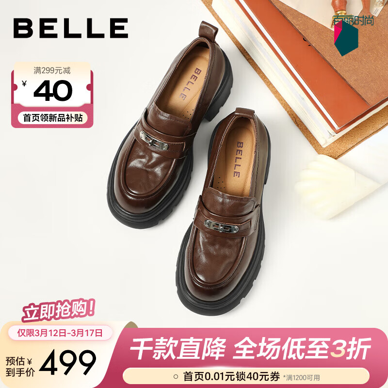 ������Belle������ץ��ţƤ�ָ�ЬŮ26�����̳�ͬ���ʸ�JK�ָ�ЬE9M1DAA6Ԥ�� ��ɫ 36 (230mm)