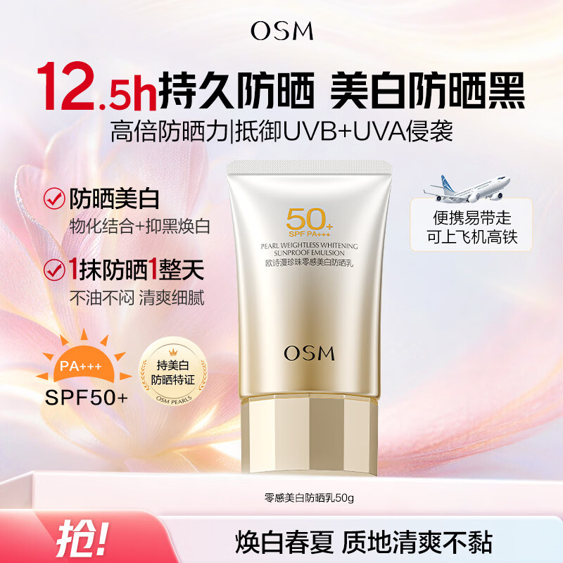 ŷʫ�� ���׸߱������ɹ˪ ��з�ɹ 50g ��2����ʵ��49����24.5Ԫ