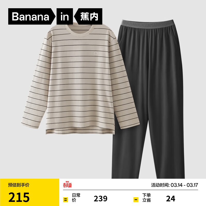 ���ڣ�Bananain������305H��Ůʿ˯��˯�㴿�����¼Ҿӷ���װ���ļ����䳤�㲻�ƺ� ����ʿ��ů������ XL
