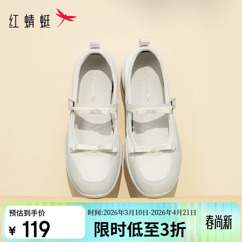 �������˶�������Ь�＾�������װ����赥ЬŮWLB34261 ��ɫ 38