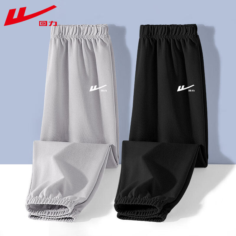 回力童装女童裤子夏季薄款2026新款女孩冰丝运动裤儿童夏装宽松防蚊裤 灰/H白回力小K-黑/H白回力小K 170 京东折扣/优惠券