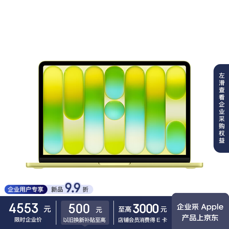 Apple�ʼǱ�2026��MacBook Neo13Ӣ��A18 Pro оƬ(6+5��)8G 256G���ٻ�ɫ MHFD4CH/A����ҵר����