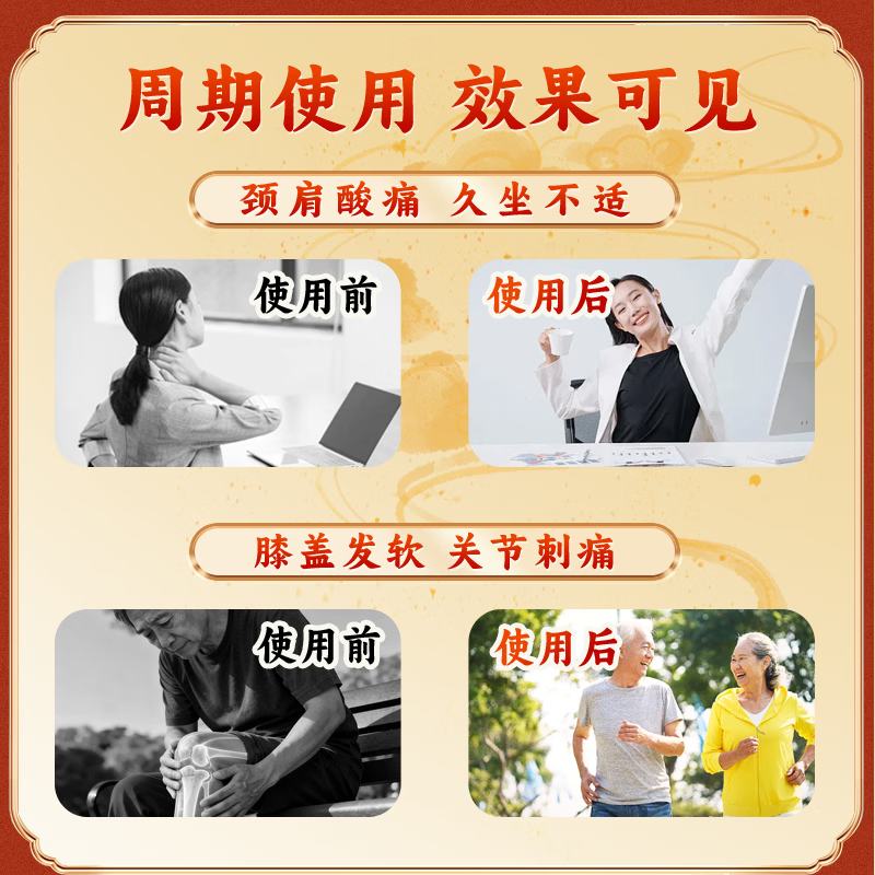 古徵李氏非遗/中医药保护项目】颈椎肩周腰椎劳损压迫神经肌肉酸痛膏药贴 家庭装 20 贴 超值优惠装