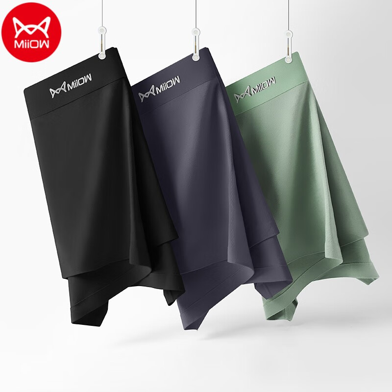 猫人内裤男士3条装轻薄透气抗菌裆纤维平角内裤男生莫代尔四角裤衩 50S无痕莫代:深灰/浅蓝/黑色 3条 XL (建议体重105-120斤)