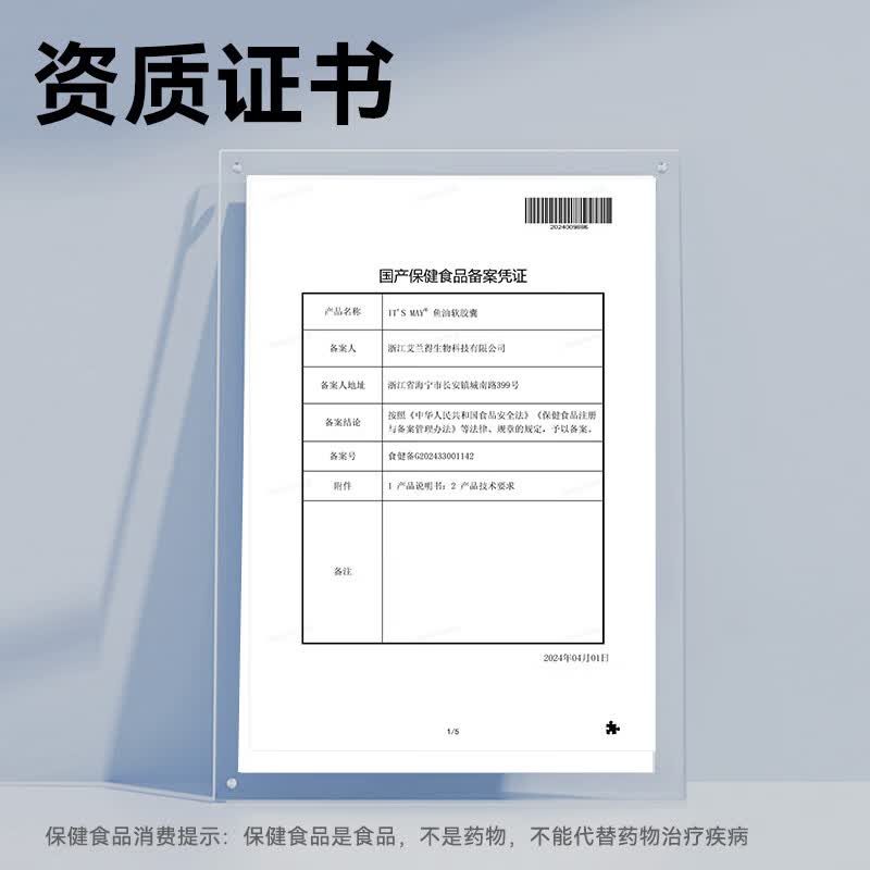图 8