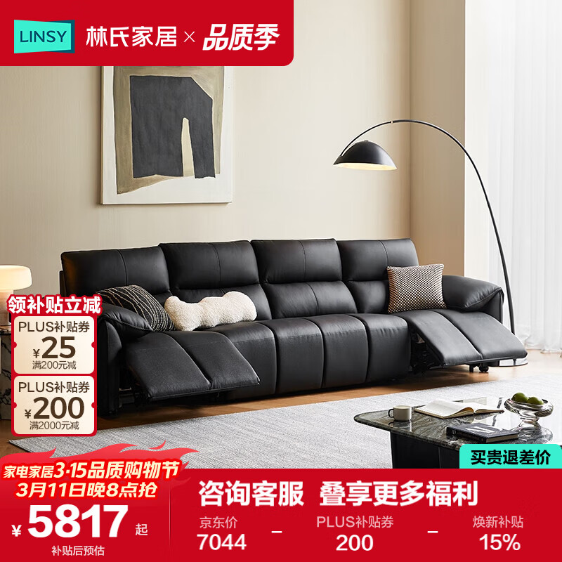 ���ϼҾ���Ƥɳ���������ݸ߼��и��ټ�0��ǽ�綯����ɳ��˫�綯λG260 7043.28Ԫ