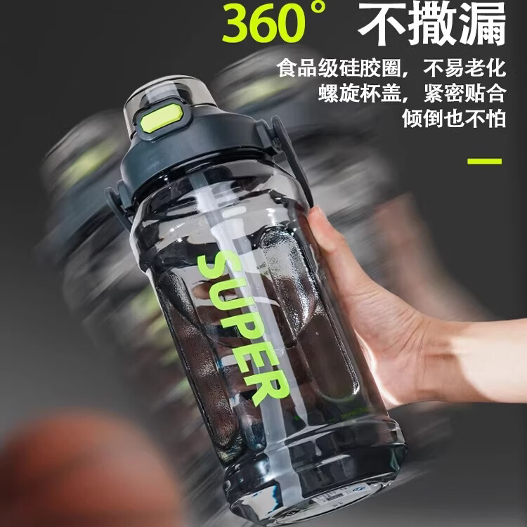 昀翕新款大容量男女生运动水壶健身户外便携杯子高颜值耐高温夏季水杯 黑色 2000ml
