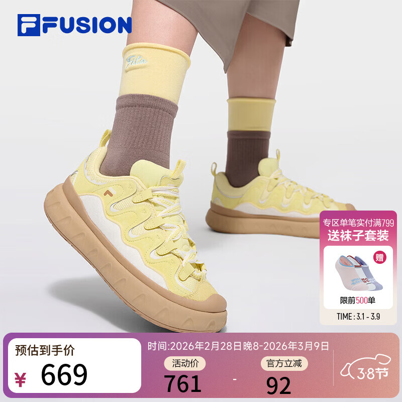斐乐（FILA）FUSION斐乐潮牌女鞋甜筒鞋面包板鞋2026年新款厚底板鞋休闲鞋子 绚丽黄/冰咖棕-CI 35.5
