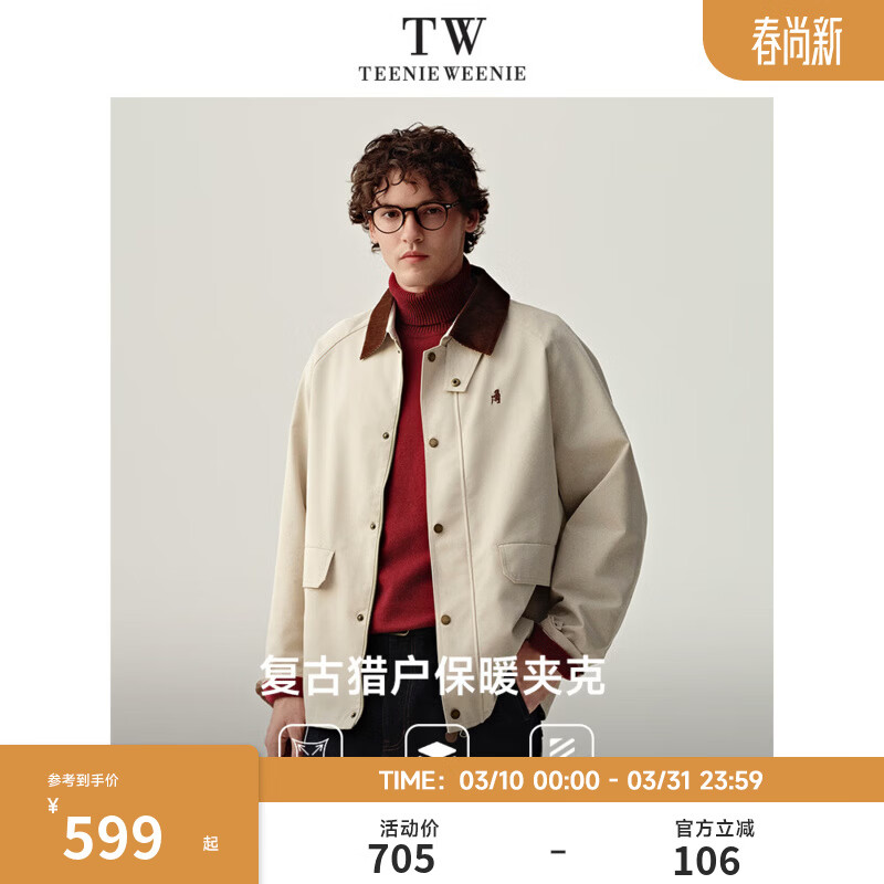 Teenie Weenie小熊男装春秋新款夹克男美拉德灯芯绒翻领立领撞色宽松底特律外套 乳白色 L