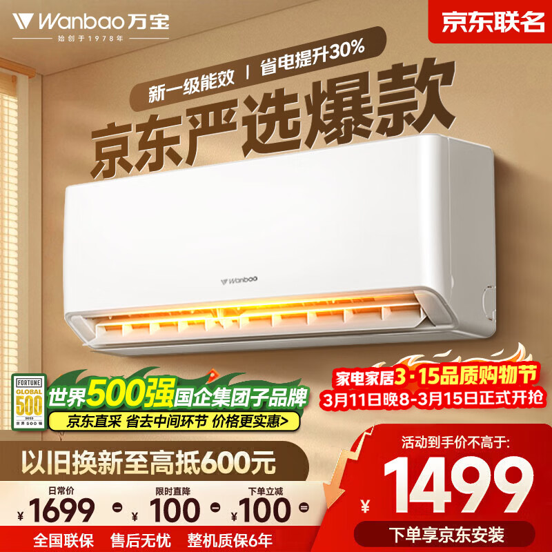 �� ʡ�籦 ��1ƥ �һ� KFR-26GW/BPC1-A1 