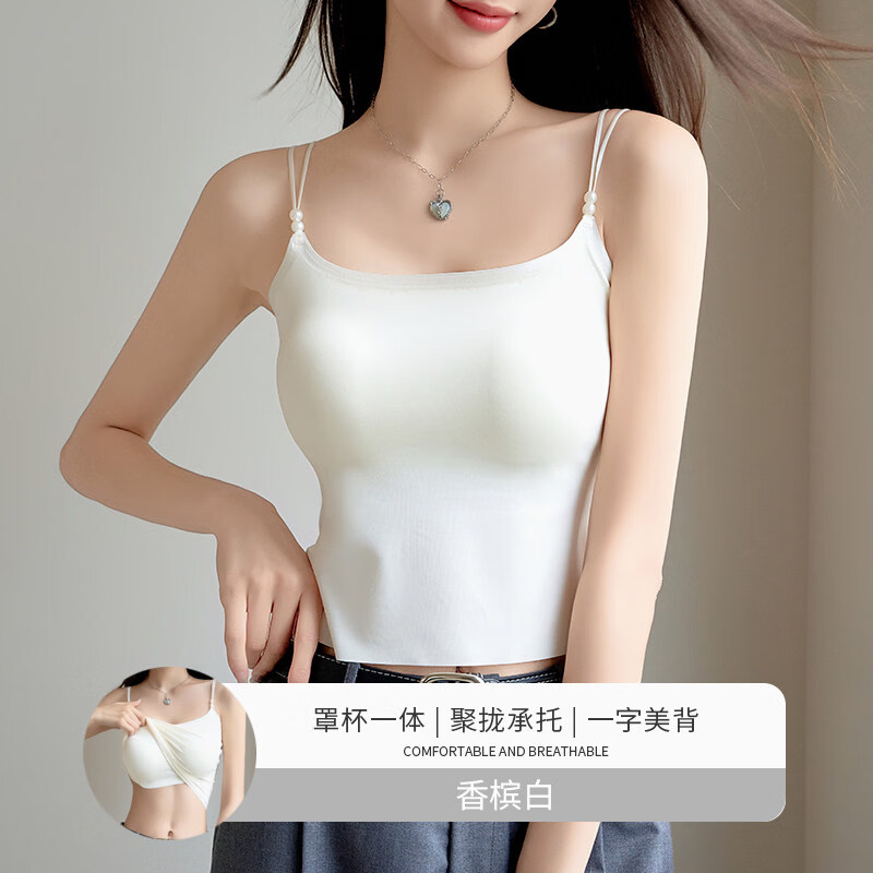 雅鹿冰丝吊带背心女夏季自带胸垫一体外穿内衣薄款内搭打底免穿文胸 B组：梦境黑+米棕 M 长款（90-110斤）