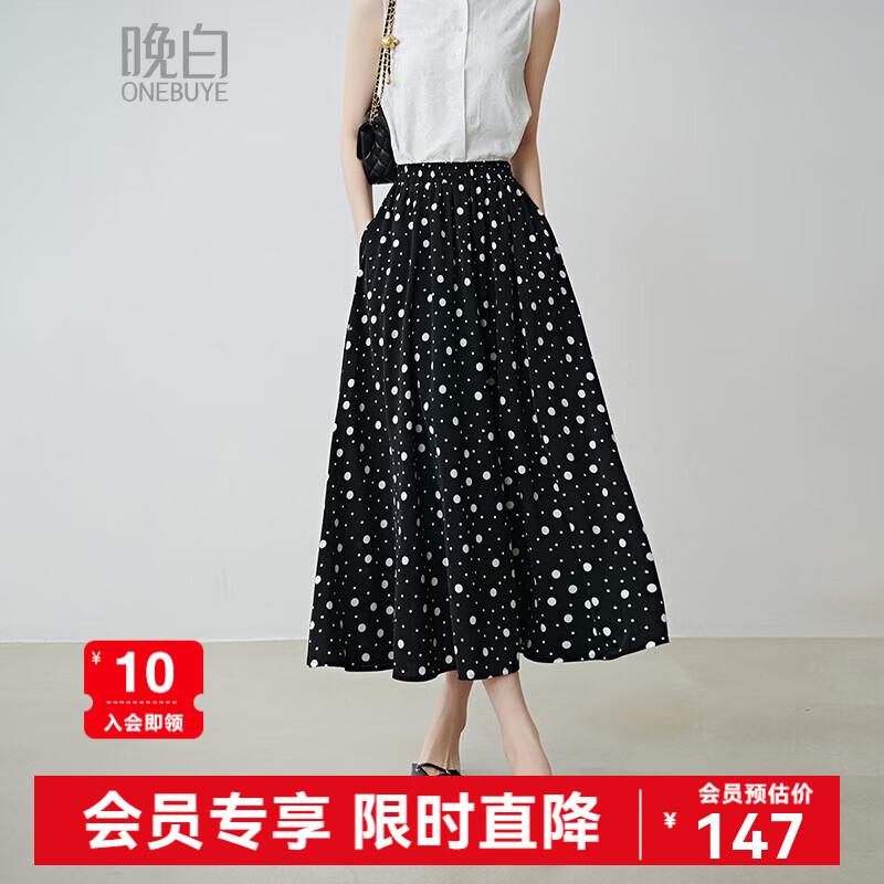 晚白2026年春款复古港风松紧腰带口袋波点半裙垂顺减龄遮胯大摆半身裙 黑色 L