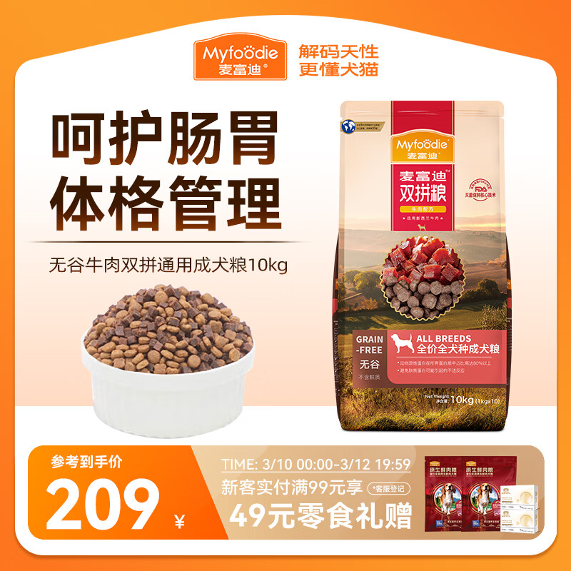 �󸻵Ϲ��� �޹�ţ��˫ƴ������Ȯ С��Ȯ�д���Ȯͨ��10kg/20�� 189Ԫ