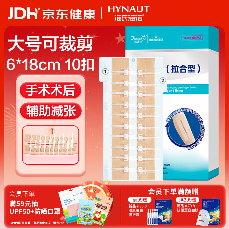 ���Ϻ�ŵ ҽ�ü������������ʸ�����״����������ʽ�̺۷��������10�� 92.69Ԫ(������)