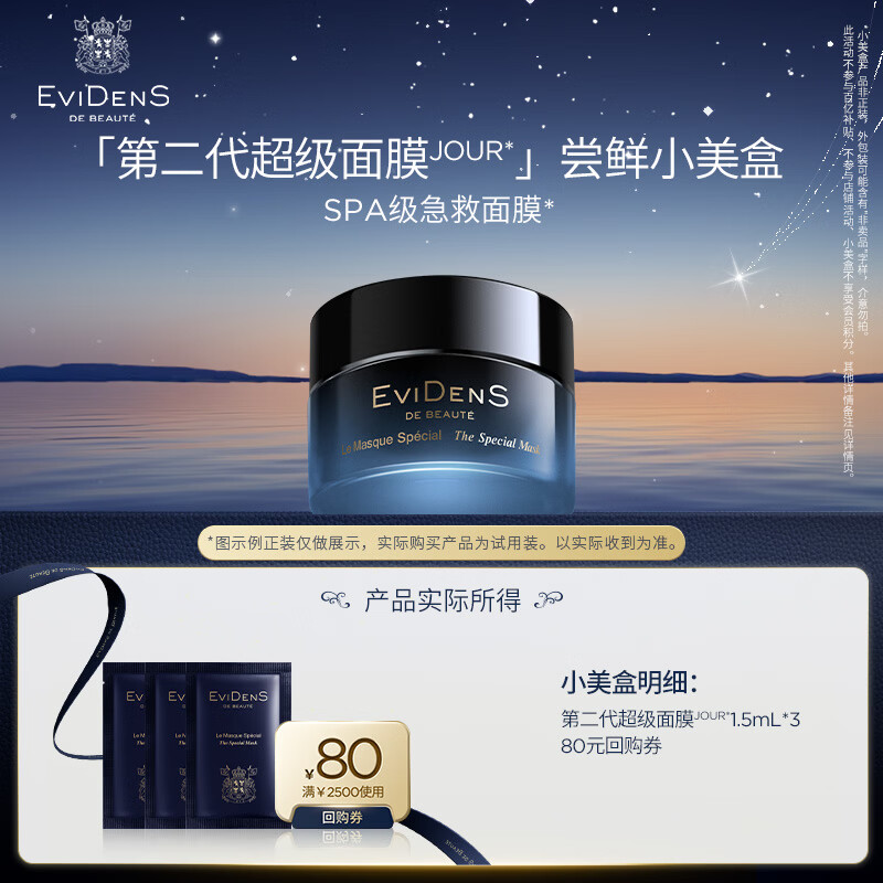 EviDenS de Beaut�� ���Ƶ� �ڶ���������Ĥ ����С����