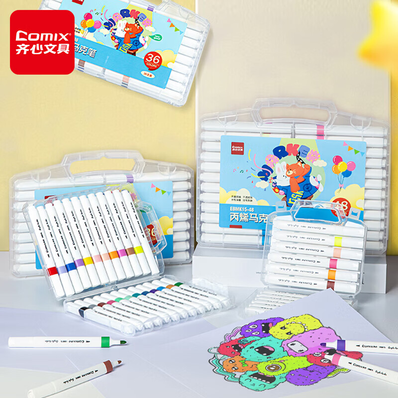 齐心(COMIX)丙烯马克笔儿童小学生美术画画专用不透色水彩笔可水洗叠色防水免按压 36色丙烯马克笔/单头/三角笔杆