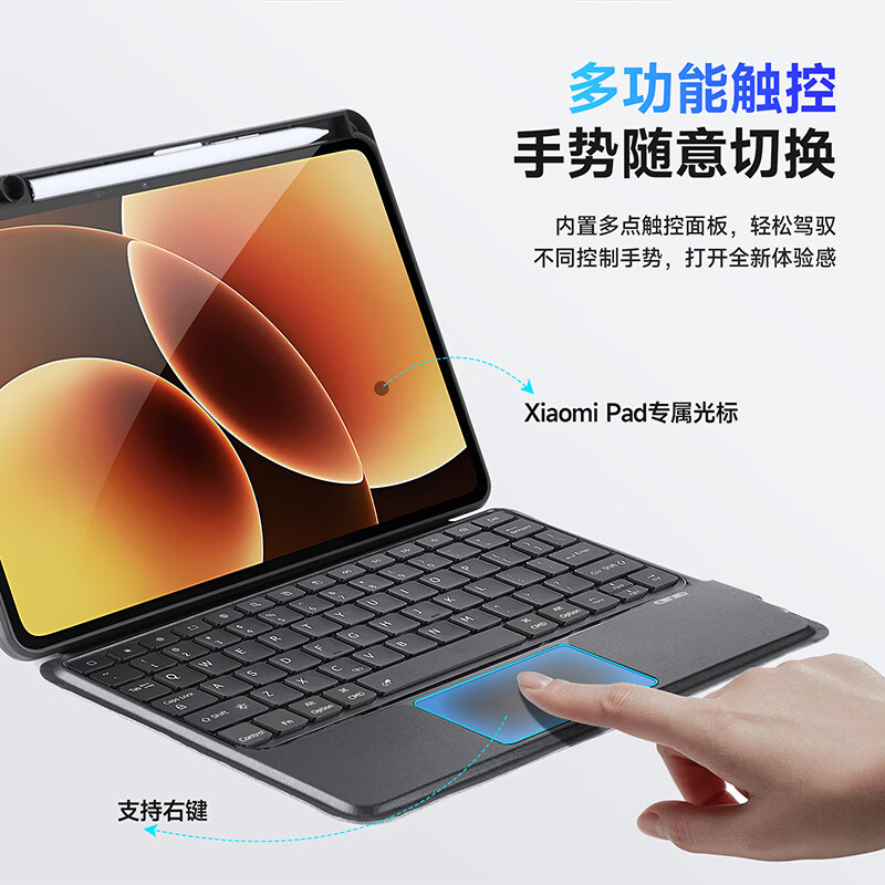 DUX DUCIS适用小米平板pad8 PRO11.2蓝牙键盘保护套xiaomi Pad7横竖支撑6代磁吸分离11英寸平板触控全包防摔 小米平板Pad8/ 8 Pro【横竖支撑+鼠标】
