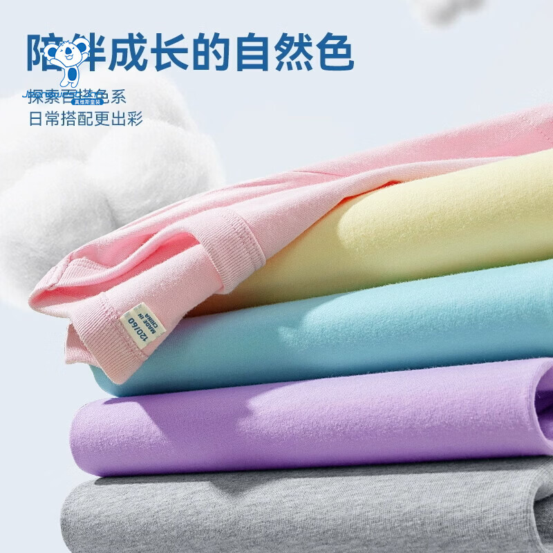 真维斯（Jeanswest）真维斯童装女童短袖t恤2026新款儿童夏季纯棉半袖上衣中大童夏装 【纯棉短袖】黑色/搬萝卜兔 90