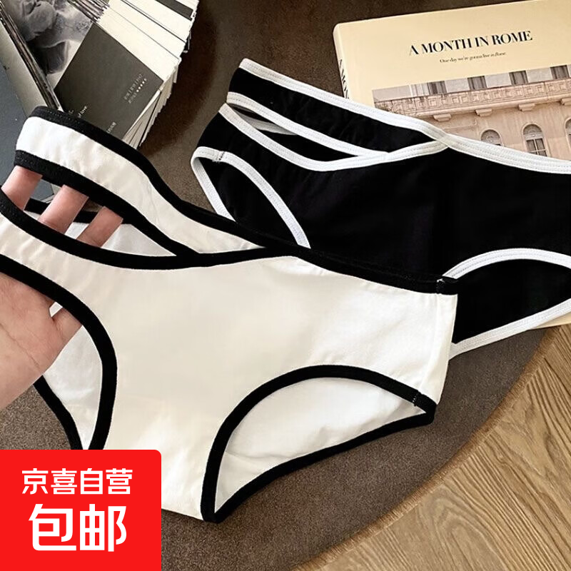 纯棉内裤女抑菌抗菌100%全棉裆部舒适透气亲肤中腰三角裤简约四季 D款1条装：随机颜色 XL （100-145斤）