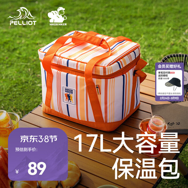 ��ϣ�ͣ�Pelliot����HIKERϵ�С����Ᵽ�°�¶Ӫ���α�Яʽ����������Ұ�Ͱ� �Ȼ�����89Ԫ