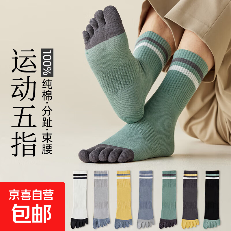 ���ڲ����������ޡ���ָ�������ļ�����Ͳ��ֺ�࿹���������������޹����� ��5˫װ����ע��ɫ��ѡ 33.8Ԫ