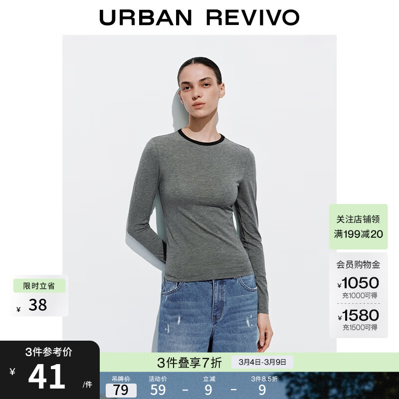 UR2026春季新款女装休闲简约基础撞色圆领修身T恤UYB450017 花灰 M