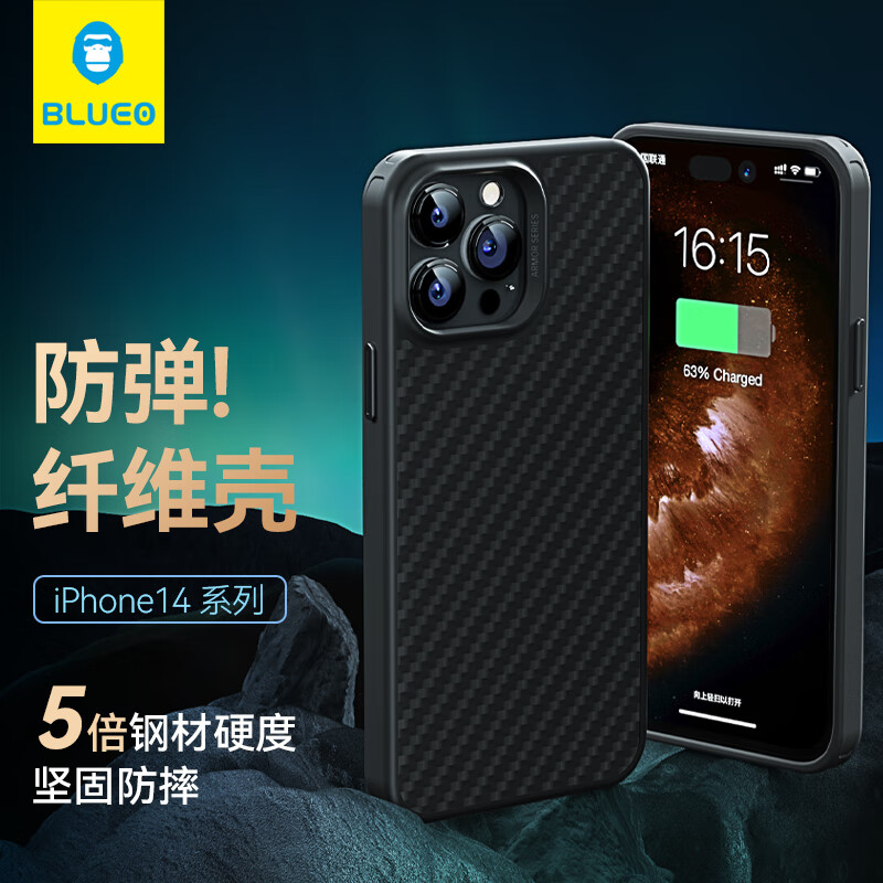 手机壳保护套价格历史查询|手机壳保护套价格历史