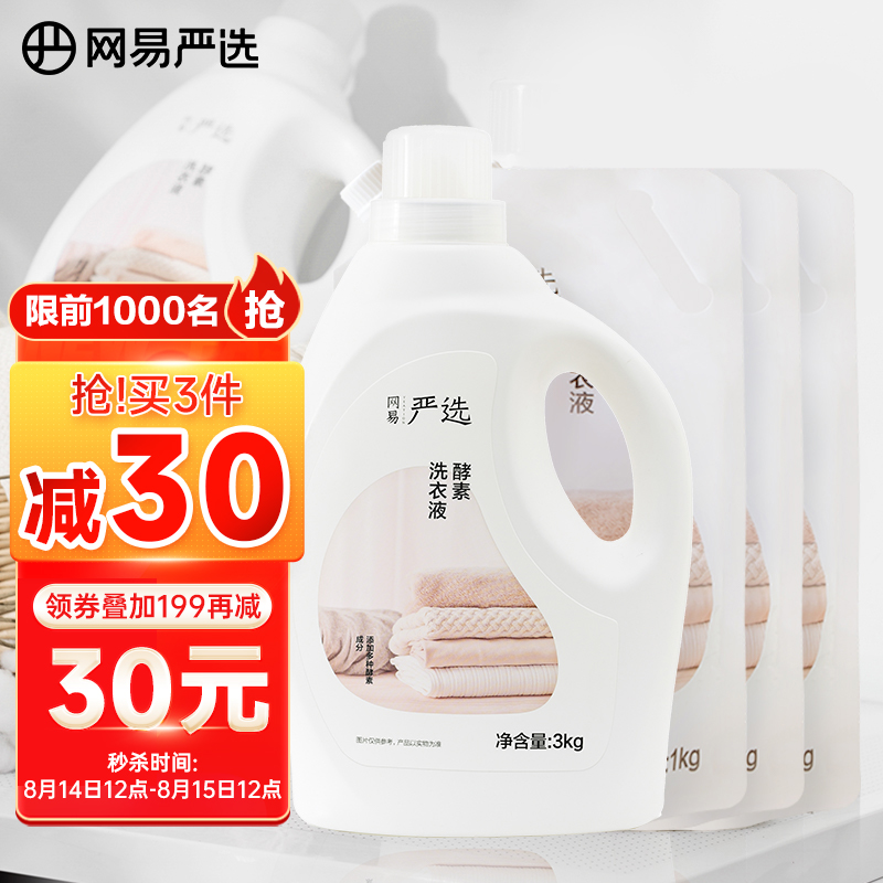京东京东爆品 2022-08-15 - 第3张 | 最新购物优惠券 京东京东爆品 2022-08-15 - 第3张 | 最新购物优惠券