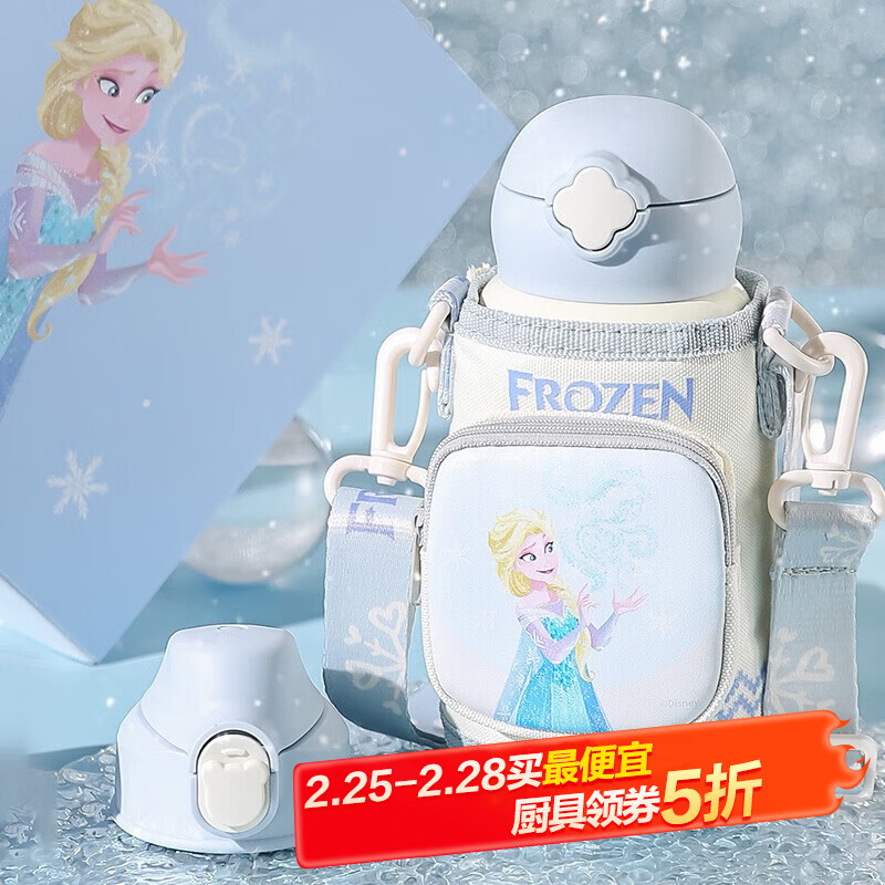 杯具熊（BEDDYBEAR）开口笑儿童水杯保温杯男女小学生宝宝吸管双饮杯子新年礼物保温壶 四叶草儿童杯-艾莎公主630ml