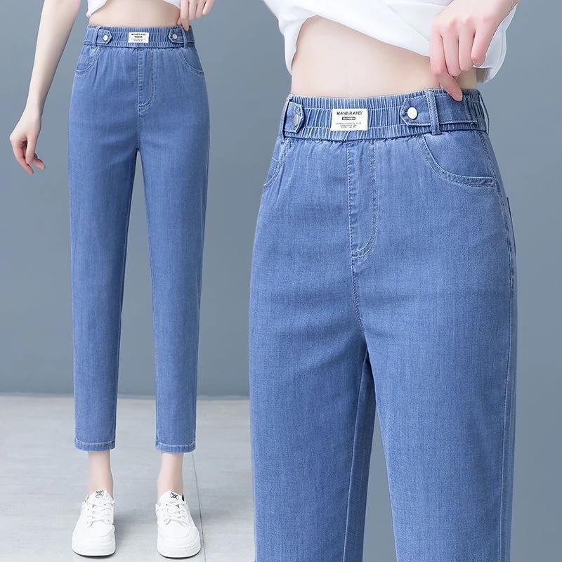 现货松紧腰薄款冰丝牛仔裤女款2026高腰显瘦夏季哈伦裤九分裤t 蓝色(薄款) 九分裤 28 (建议100-110斤)
