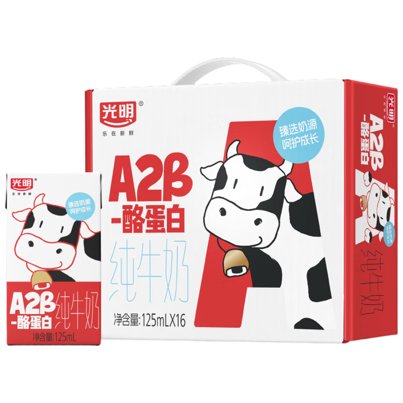 ���� A2��-�ҵ��״�ţ�� 125ml*16 ������� 23.9Ԫ