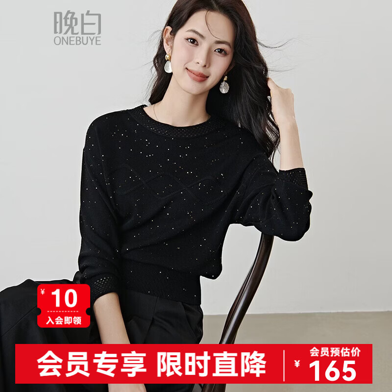 晚白2026春亮闪闪星河系列刺绣上衣苹果身材显瘦遮肉镂空蝙蝠袖针织衫 黑色 L