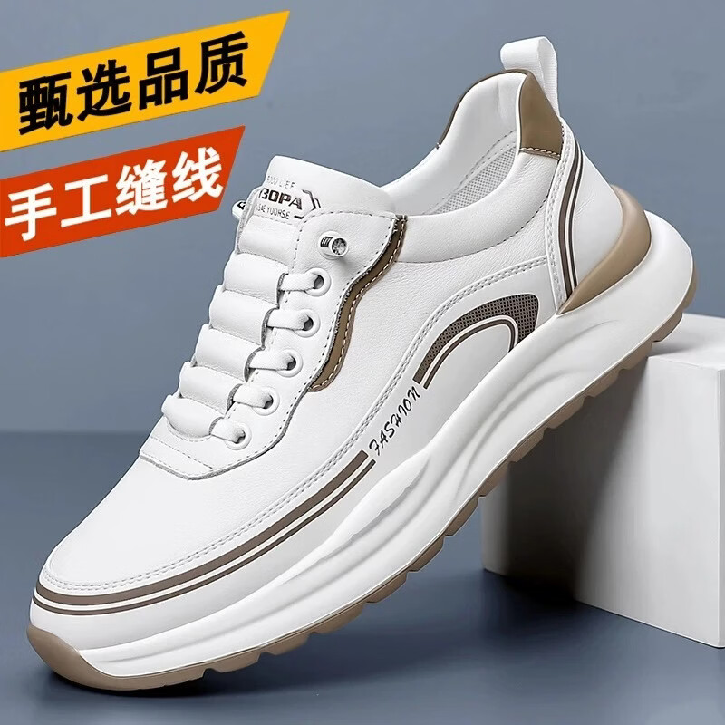 【百亿补贴】春季新款时尚百搭休闲鞋透气防臭软底轻便运动鞋wwh3 咖色 40