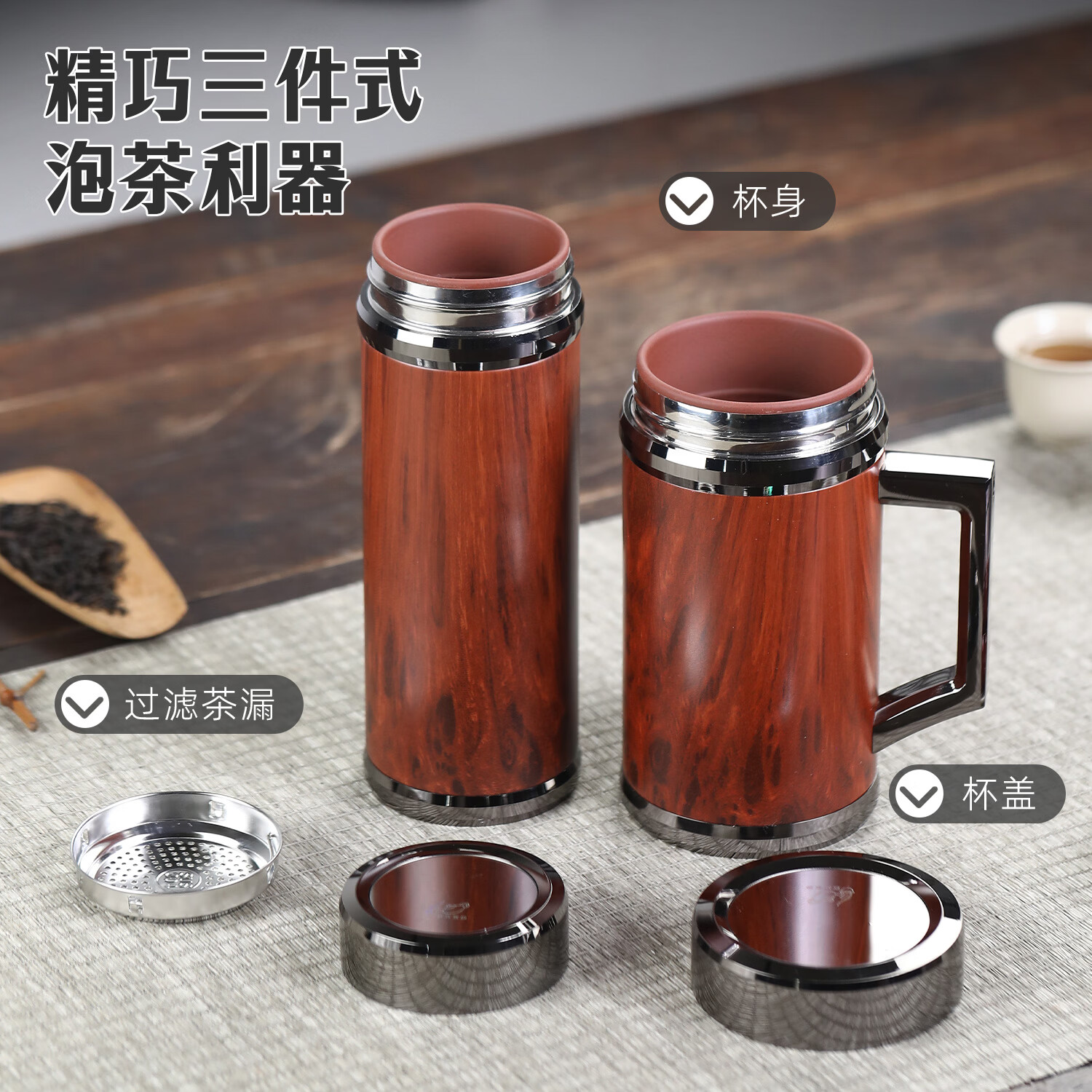 檀轩阁紫砂内胆保温杯双杯套装商务男士生日送父亲老师红木盒装刻字礼物 尊品红木纹套装-黑皮盒包装