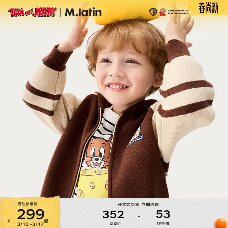 ����������M.Latin����è������IP��ͯװ��ͯ25��װ��Ʒ��ŮͯѧԺ��ë����ñ��֯���� ���׿�ɫ 100 189.5Ԫ