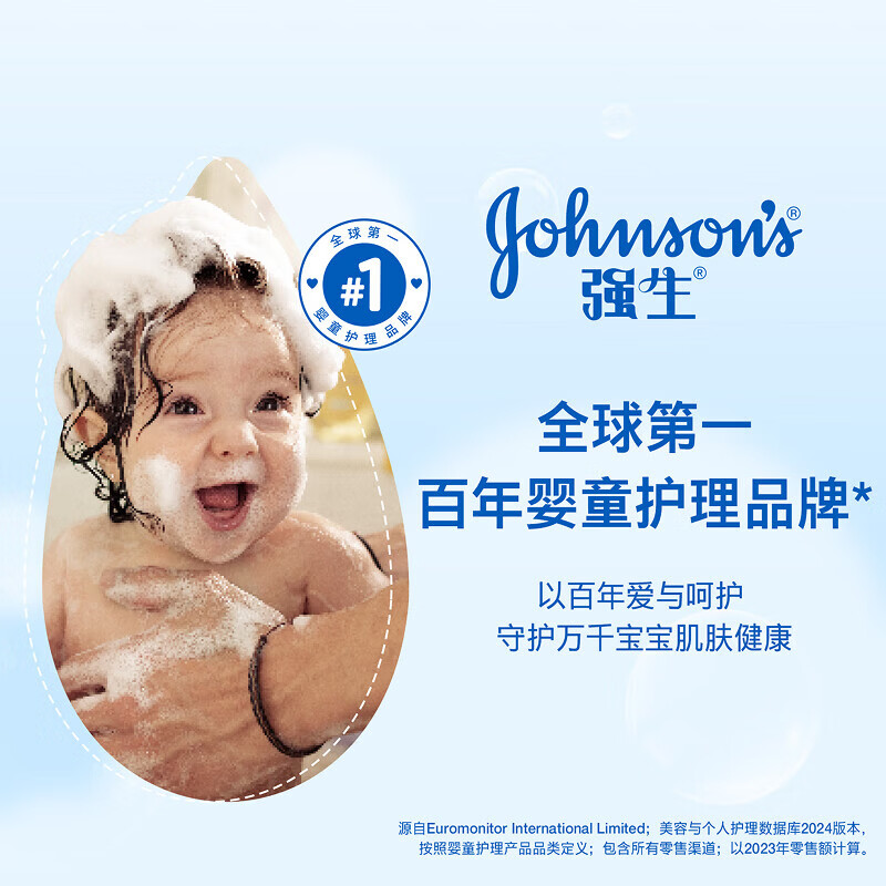 强生婴儿牛奶沐浴露无泪配方 温和清洁新生儿宝宝沐浴乳 牛奶沐浴露1000g+牛奶润肤露500g