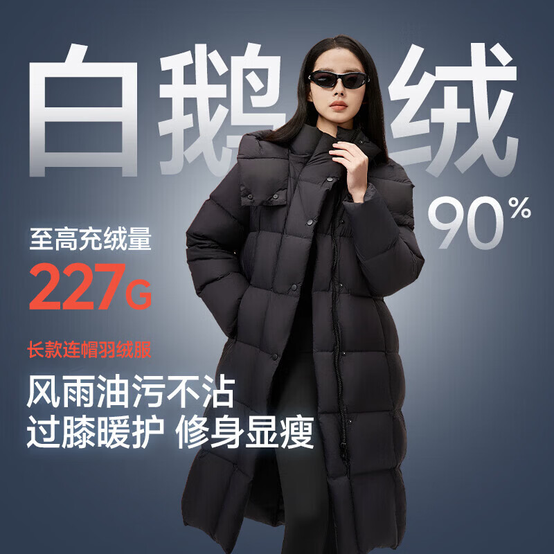 美力城羽绒服女时尚超轻泡芙鹅绒服长款外套女加厚上衣女6051 黑色 L
