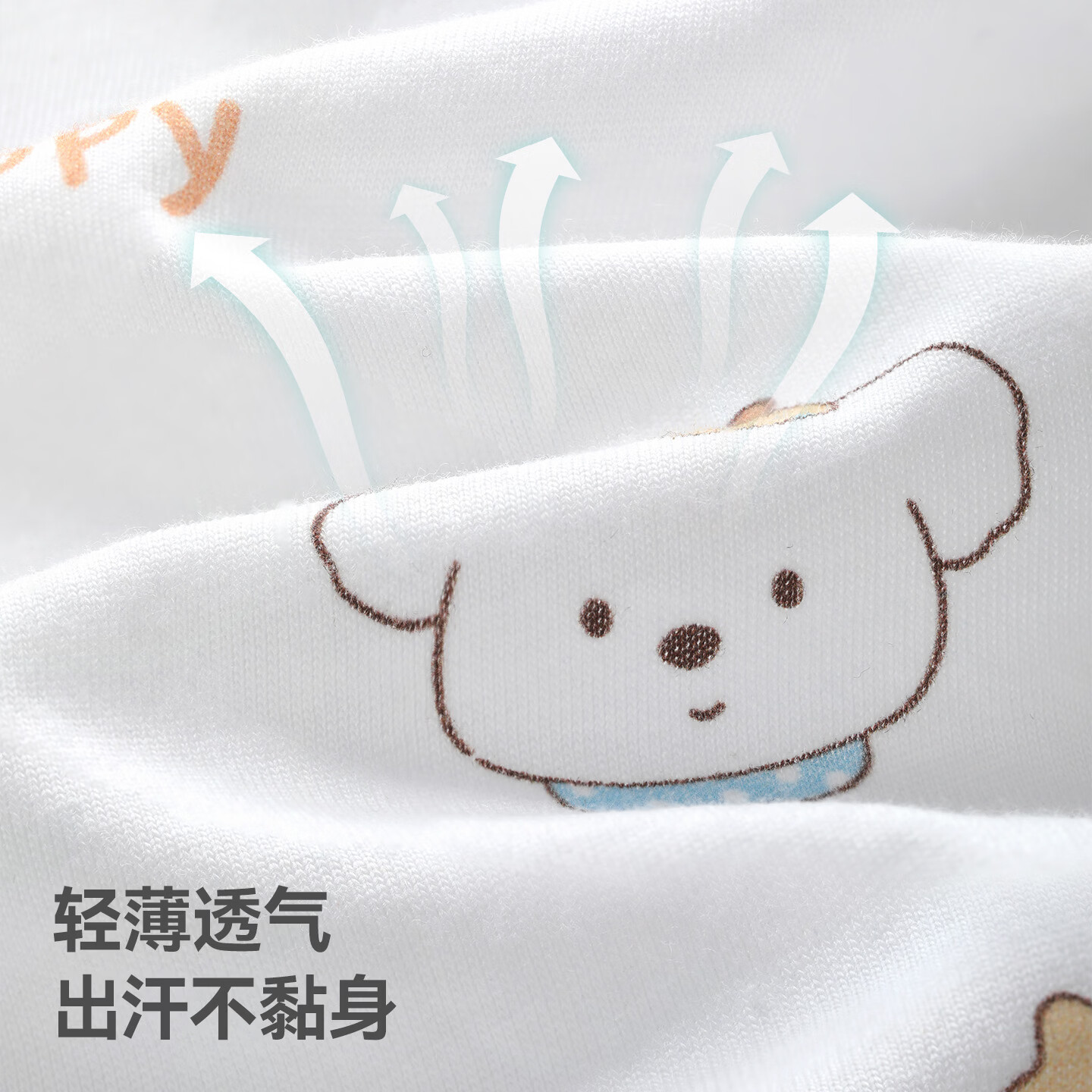 贝肽斯婴儿连体衣夏季薄款短袖男女宝宝睡衣透气纯棉新生儿衣服 石榴果屋 73cm