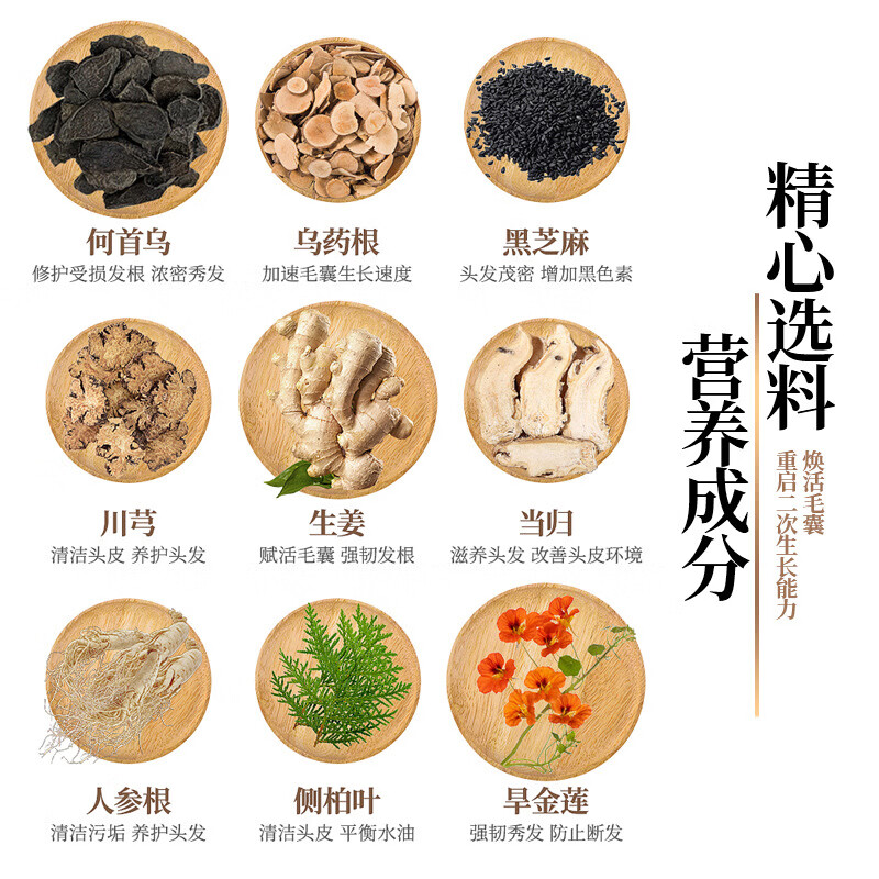 WMCK长青泉防脱育发液 抗脱发头发生长血清头发生长浓密头发滋养头皮 三瓶装90ml(疗程装)