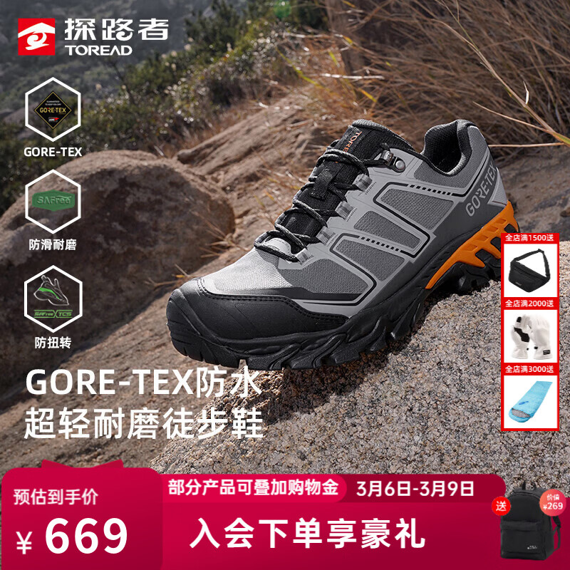 ̽·�ߣ�TOREAD��ͽ��Ь�г����ɽЬŮGORE-TEX���������ĥ�ܲ��˶�Ь26���¿� ���пǳ�лҺ�ɫ-TFAABO81726 39