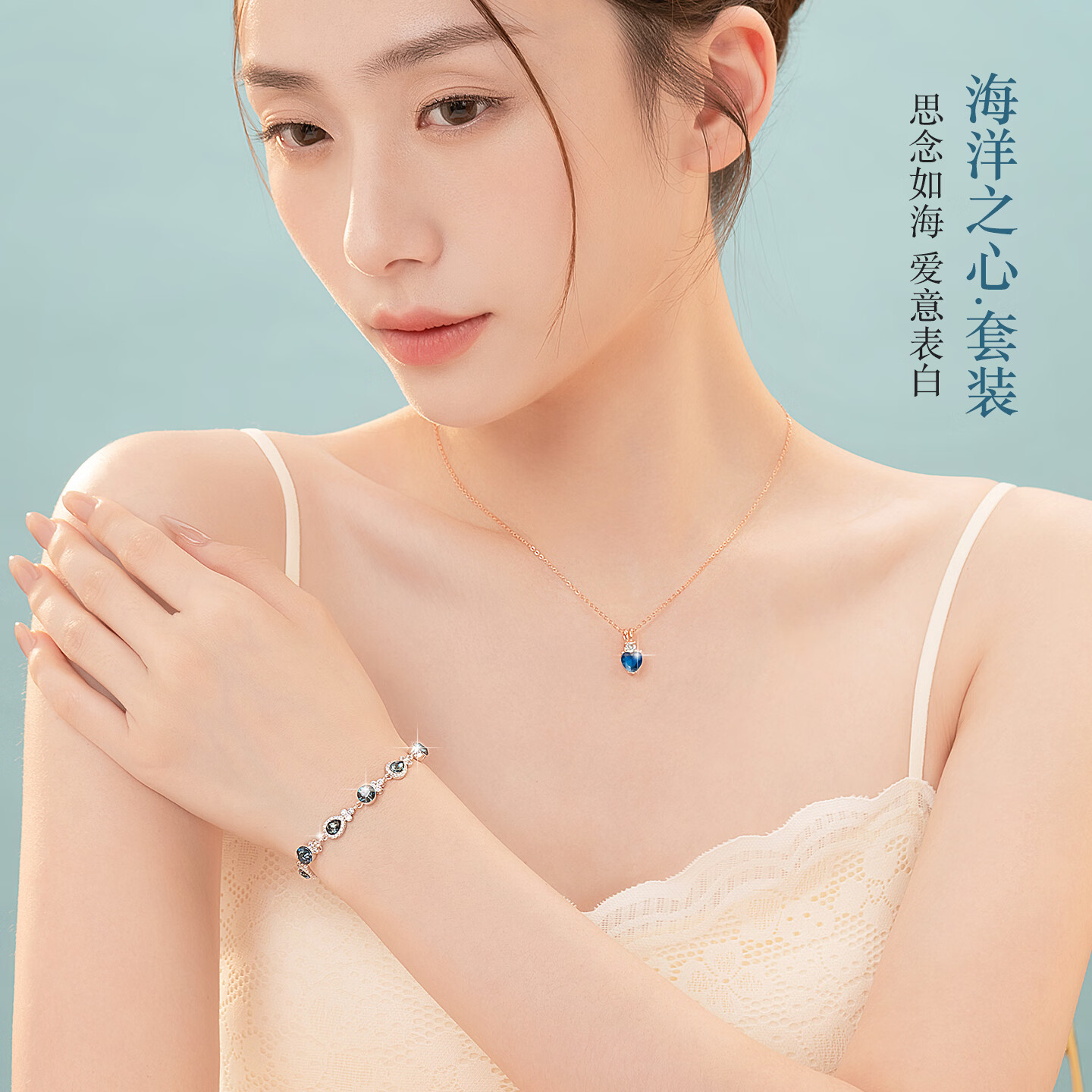 希芙尼 XIFU NIUTR轻奢海洋之心项链女蓝宝石吊坠小众奢侈新款送女友520情人节礼物 【免费刻字/贺卡请拍】