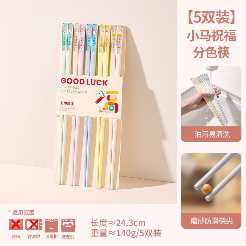 �������������Ͻ����һ��һ���ù�͸��� С��ף����ɫ�ֲͿ�/�� 5˫ 17.66Ԫ