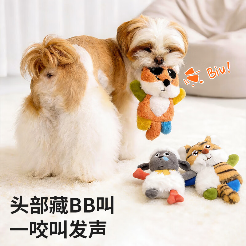 JKULNING宠物狗狗玩具发声响纸玩具解闷自嗨内置哔哔叫双响奏陪伴解闷玩具 Grin格林鳄
