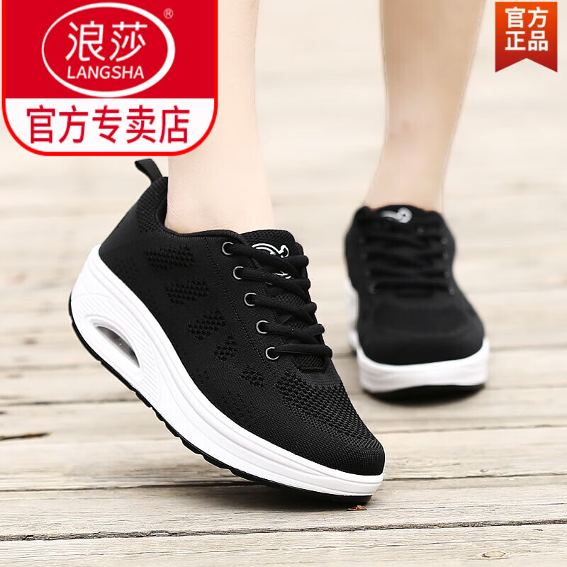 浪莎（LangSha）中国梦之队新款四季摇摇鞋女白色佳木斯广场舞妈妈运动网鞋旅游鞋 【密网单鞋】白色 升级版高弹版301 35