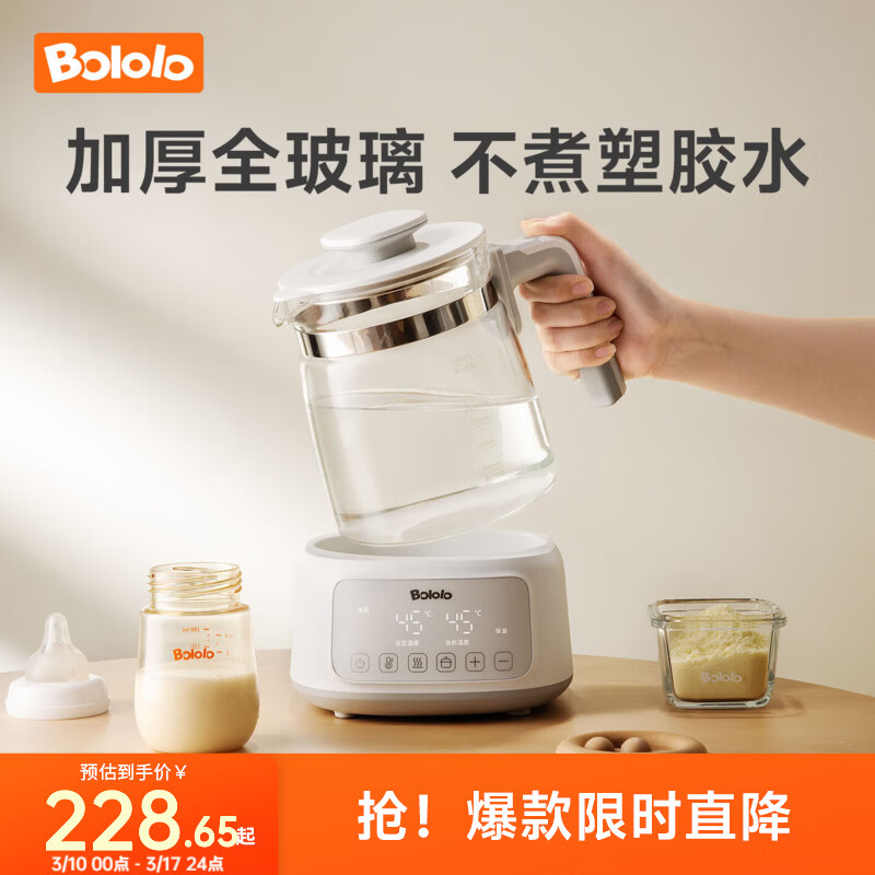 ��������bololo��ȫ�������º�Ӥ��ů�����̺��º�Ӥ�����̺���ˮ��ȫ���������� ���ڶ�����ȫ���� 1.3L 194.35Ԫ(������)