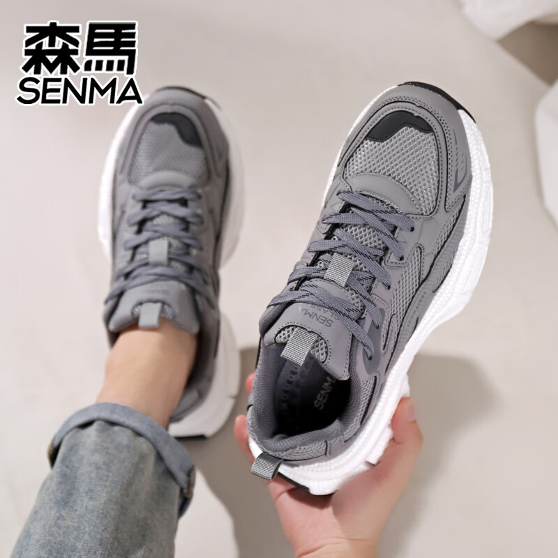 森馬(senma)森马透气网面跑步鞋情侣款老爹鞋轻便厚底运动鞋男士旅游鞋休闲鞋 深灰色 40