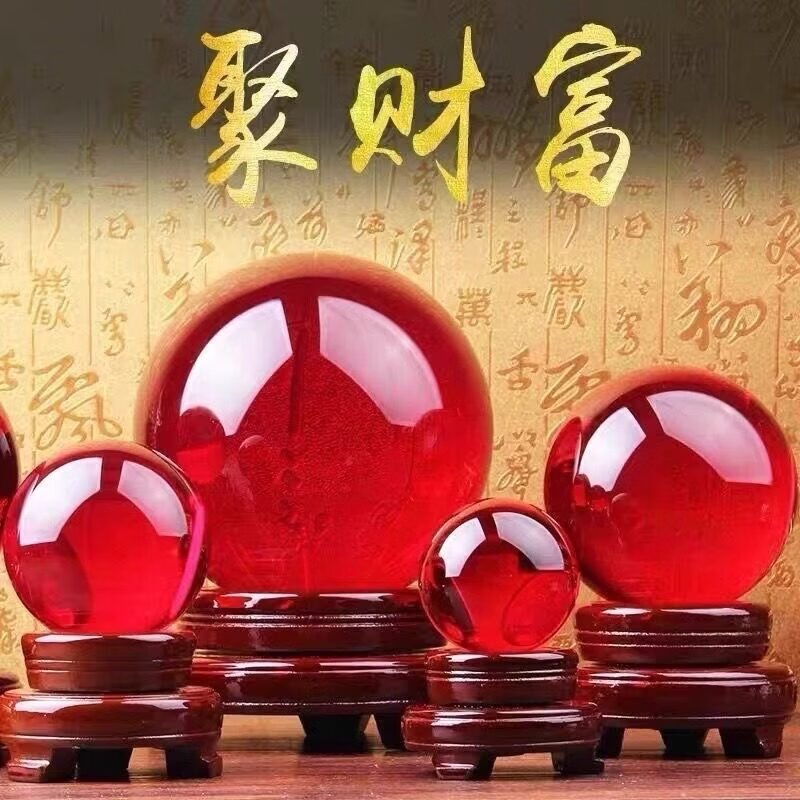 映棠鸿运当头红色水晶球招财摆件开业客厅玄关办公室桌面乔迁礼物 10cm水晶球 +双层木底座